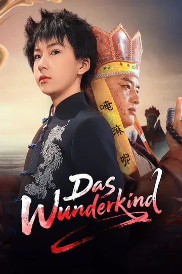 Poster von Das Wunderkind