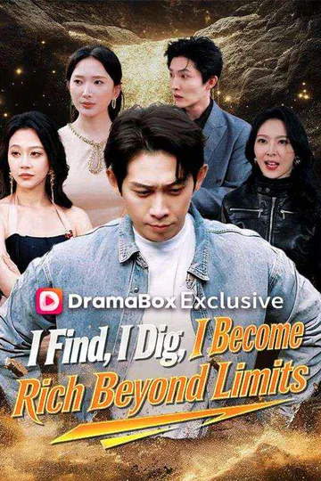 《I Find, I Dig, I Become Rich Beyond Limits》海报