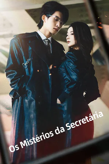 โปสเตอร์ เลขาลั่ว ทำแบบนี้ทำไมครับ