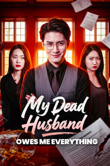 My Dead Husband Owes Me Everything poster