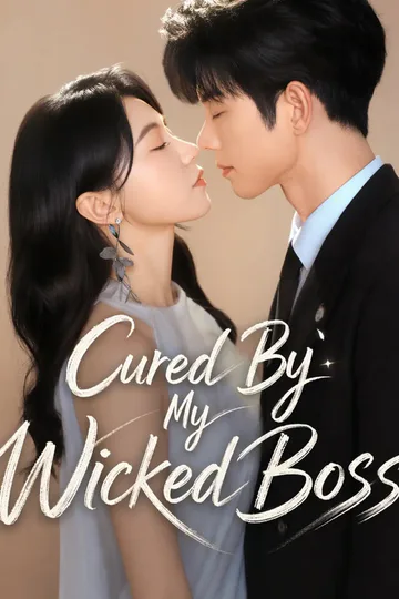 Cured by My Wicked Boss poster