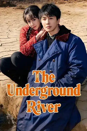 My Underground River poster