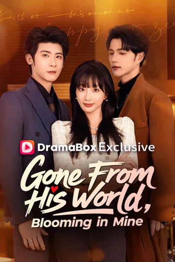Gone From His World, Blooming in Mine poster