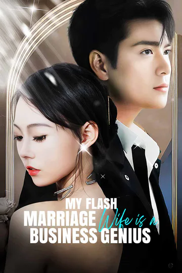 My Flash Marriage Wife Is A Business Genius poster
