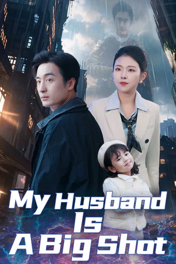 My Husband Is a Big Shot poster