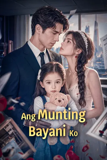 Poster ng Ang Munting Bayani Ko