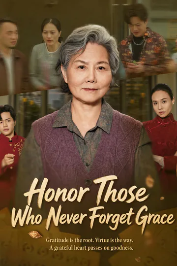 Respect the Departed, Never Forget Their Kindness poster