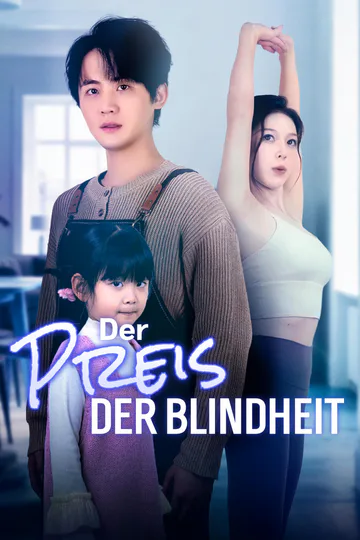 Poster von Der Preis der Blindheit