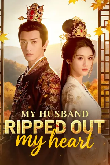 My husband ripped out my heart poster