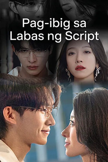 Poster ng Pag-ibig sa Labas ng Script