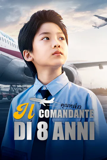 Póster de (Doblado) Il Comandante di 8 Anni