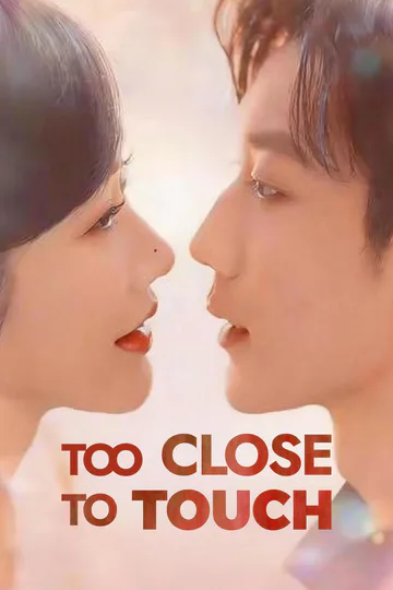 Too Close to Touch poster