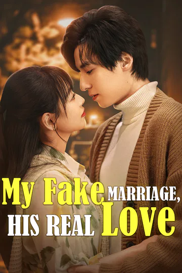 My Fake Marriage, His Real Love poster