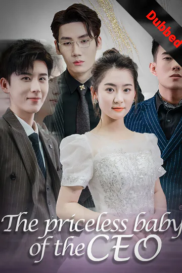 (Dubbed) The priceless baby of the CEO poster