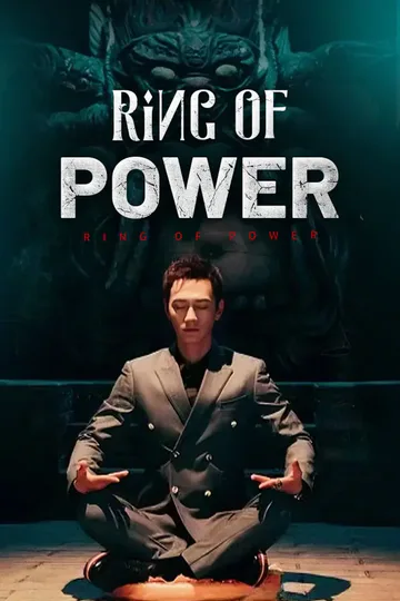 Ring Of Power poster