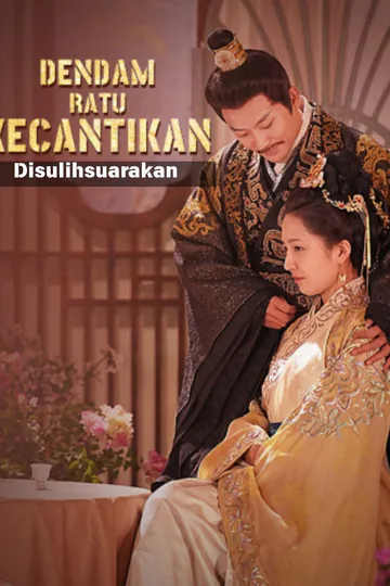 Poster (Disulihsuarakan) Dendam Ratu Kecantikan