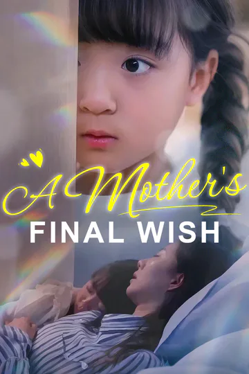 A Mother's Final Wish poster