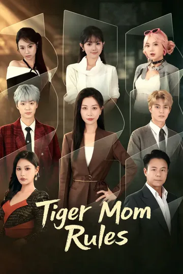 Tiger Mom Rules poster