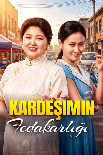 Kardeşimin Fedakarlığı afişi