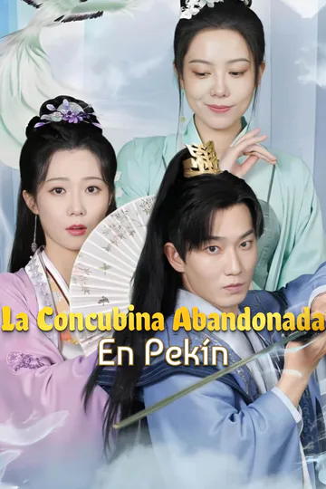 Póster de La concubina abandonada en Pekín-1