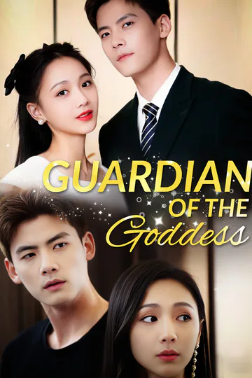 [Dubbed] Guardian of the Goddess poster