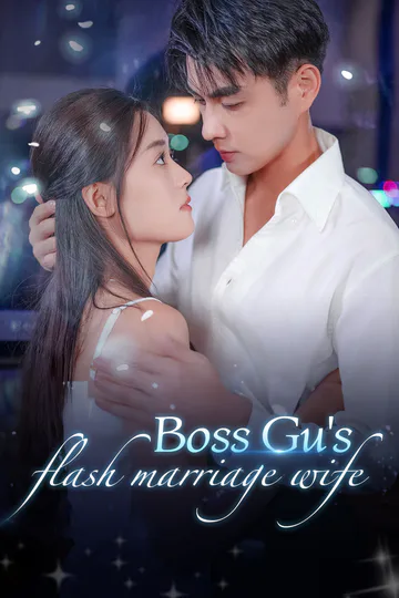 Boss Gu's flash marriage wife poster