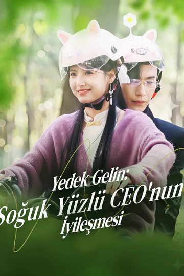 Yedek Gelin: Soğuk Yüzlü CEO'nun İyileşmesi(Dublajlı) afişi