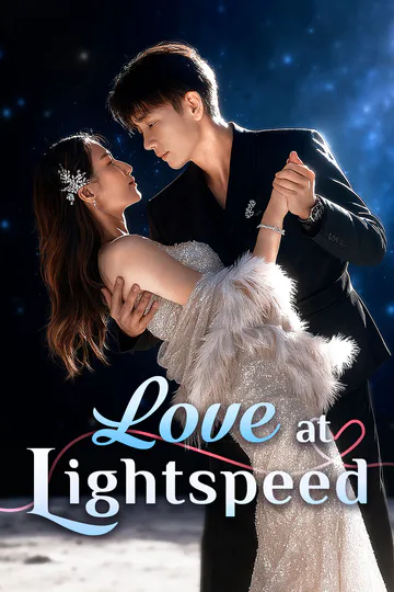 Love at Lightspeed poster