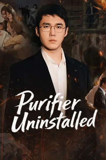 Purifier Uninstalled poster
