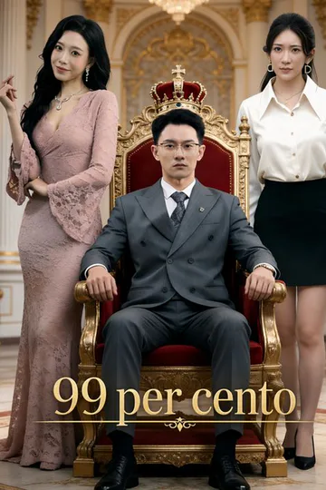 Locandina di 99 per cento