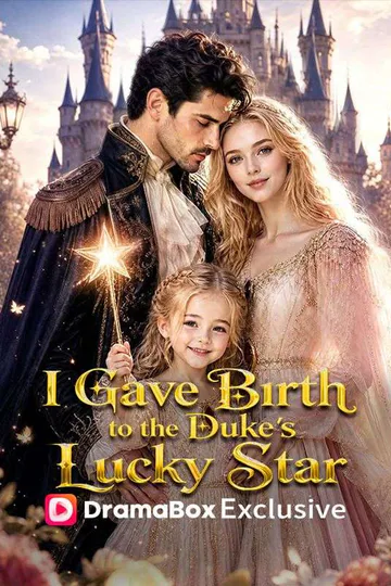 I Gave Birth to the Duke's Lucky Star poster