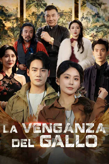 Póster de La venganza del gallo