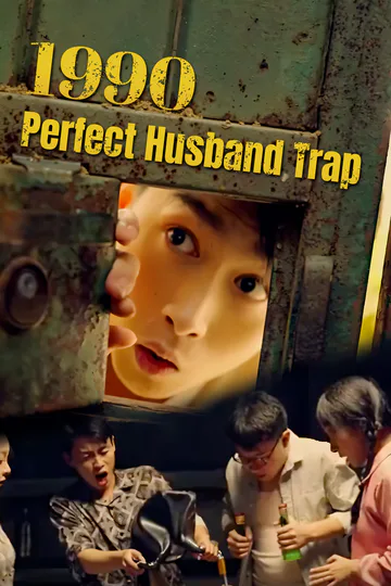 1990 Perfect Husband Trap​ poster