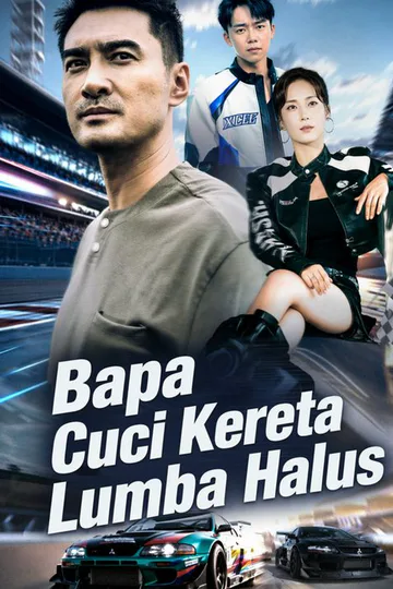Poster Bapa Cuci Kereta Lumba Halus