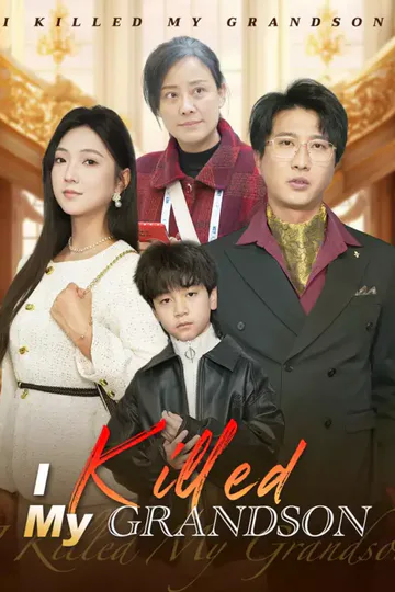 Póster de I Killed My Grandson