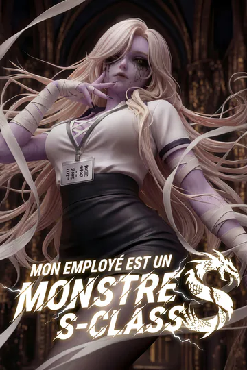 Affiche de (Doublé) Mon Employé est un Monstre S-Class