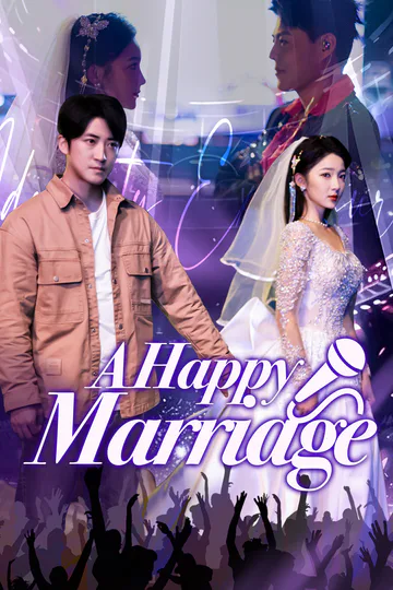 A Happy Marriage poster