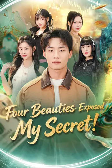 (Dubbed) Four Beauties Exposed My Secret! poster