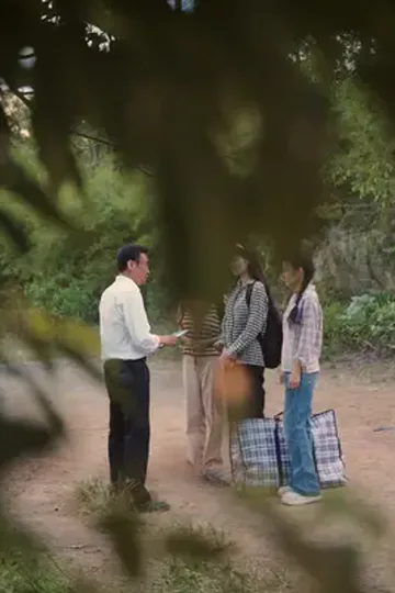 Hocamın koruyucuları afişi