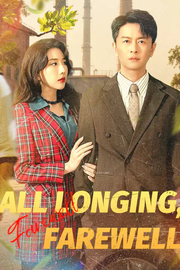 All Longing, Farewell poster