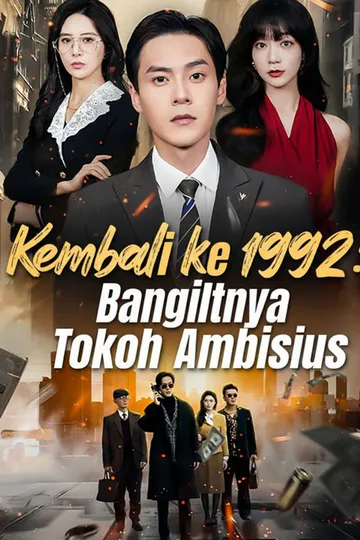 Poster von Lahir kembali menjadi taipan