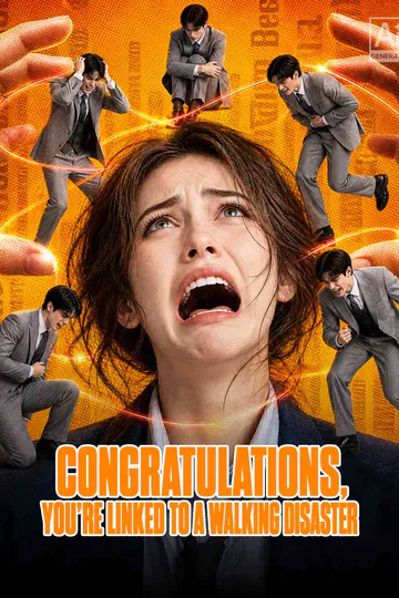 Congratulations, You're Linked to a Walking Disaster poster