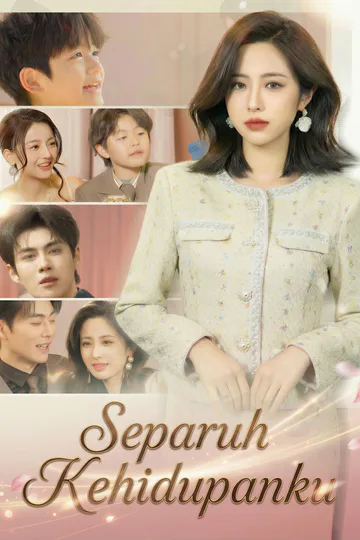 Poster [Dijuluki]Separuh Kehidupanku