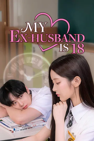 My Ex-Husband is 18 poster