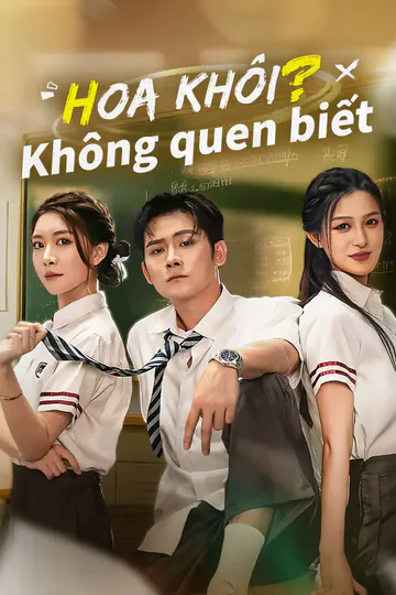 Poster phim Hoa khôi? Không quen biết