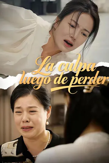 Póster de (Doblado) La culpa luego de perder