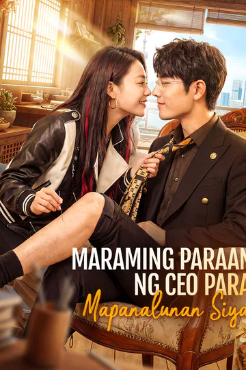Poster ng Maraming Paraan ng CEO Para Mapanalunan Siya(Dubbed)