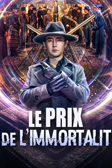 Affiche de Le Prix de l’Immortalité