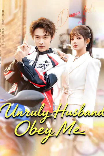 Unruly Husband, Obey Me poster