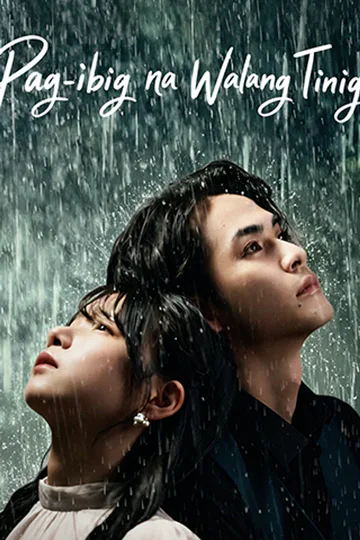 Poster ng Pag-ibig na Walang Tinig